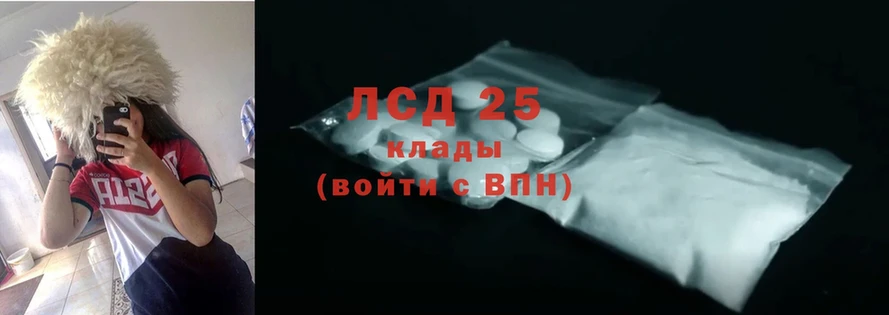 ЛСД экстази ecstasy  Краснокамск 